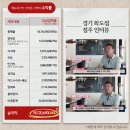 인생극장화도점 | 고깃집프랜차이즈, 25평 소형 매장에서 월 매출 1억 달성!