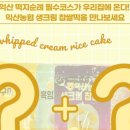 서부농협 하나로마트 이미지