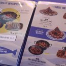 멸치집 이미지