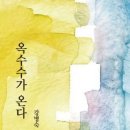 안미치킨호프