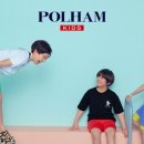 폴햄키즈스타필드부천