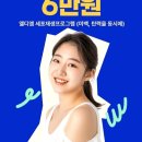 스킨보그 이미지
