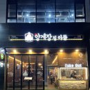 도화양계장 이미지