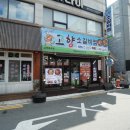 신현농협 중곡지점