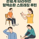 루틴 - 부평구 시장로 20 | 루틴