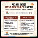 영일건재종합상사 | 호미곶 일출 시간 2026 새해맞이 완벽 가이드