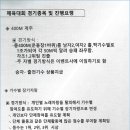순천승주중학교 이미지