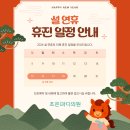 조은마디의원 이미지