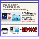 동양수도전기 이미지