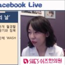 쉬즈한의원 이미지