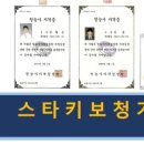 문유보이비인후과의원 이미지