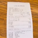 면목시장 | 컴포즈커피 중랑면목시장점 흑당라떼, 칼로리 정보까지 총정리