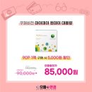 으뜸플러스안경 검단센트럴점 이미지