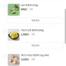 집밥을 위한 오아시스 마켓 장바구니 추천 템