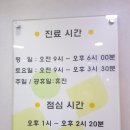 명이비인후과의원 이미지