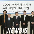 애드미션주 뉴시스