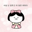 예신 - 송파구 송파대로 201 | 압구정 피부과 예신준비 티타늄 리프팅 내돈내산 후기