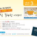 예은작은도서관 이미지