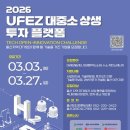 대중소