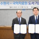 도서출판 학술자료원