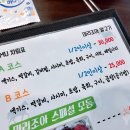 마리조아