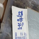 덕항가든 | [덕항가든]#대금굴#환선굴#청국장#삼척#삼척맛집