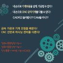 (대안학교/인가형) 한국폴리텍다솜고등학교 2025 신입생 입학안내, 학교안내​​