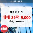 대치1-113 이미지