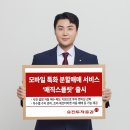 유진F&S