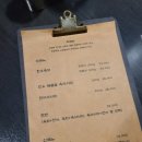육깨비 이미지