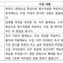 원스탑국어수시대비학원