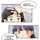 이-숯드림