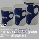 커피제이제이 이미지