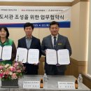 한국도로공사경북지역본부 이미지