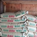 평화제분