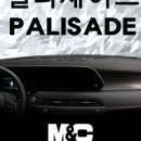 태양엠앤씨