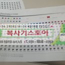중원보습학원