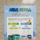 초지역 서해선 2번출구 이미지