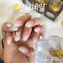 위드윤네일 네이버블로그
