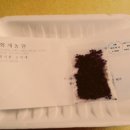 섬마을농원