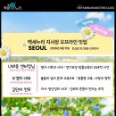 백세누리지사