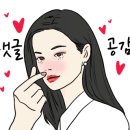 코오롱떡방앗간 이미지
