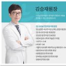 수유늘찬한의원 이미지