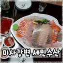 강변회수산센터 이미지