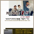 리더스병원 이미지