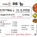 부산오징어 이미지