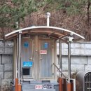 이화령휴게소 앞 이미지