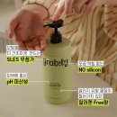 더마밀 | 카이스트 특허 기술로 만든 탈모샴푸, 그래비티헤어 리프팅 엑스트라 스트롱 사용후기