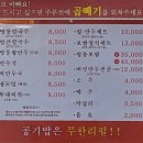 명동칼국수두정역점 이미지