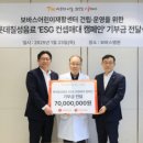 보바스병원 이미지